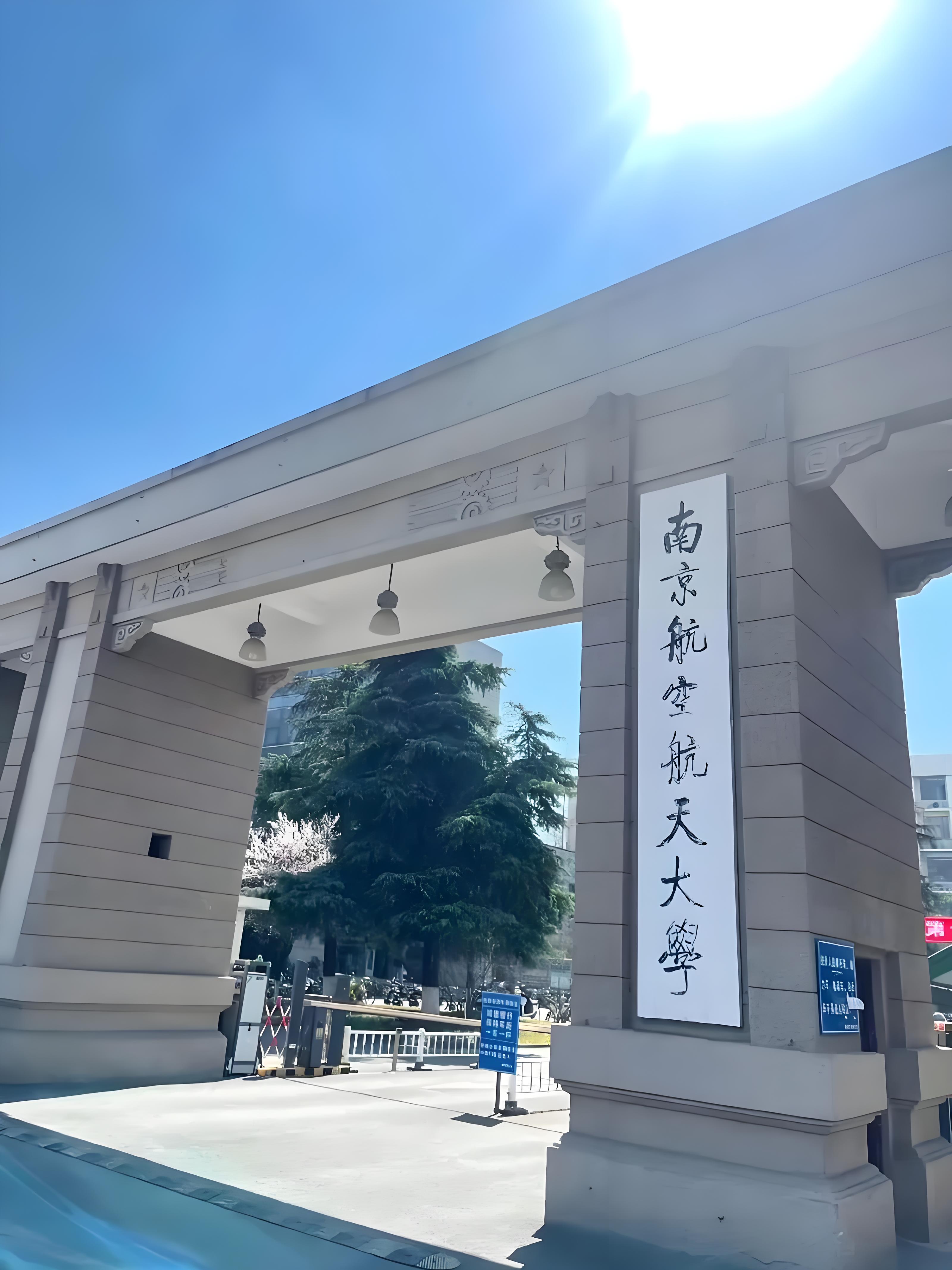 南京航空航天大学校服定制案例_校园制服全案设计-南京蝶创服饰
