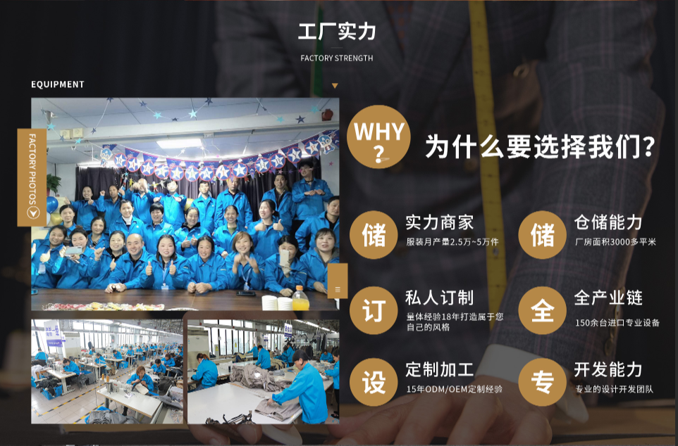 南京服装定制哪家质量好？工装/职业装工厂选择标准与测评